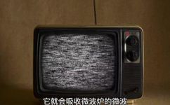 微波炉为什么不能用金属器皿(微波炉金属器皿为何不可用？深度剖析微波炉的原理与金属反射现象)