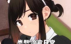 有没有类似无颜之月ova的动漫(寻找类似无颜之月的惊悚动画推荐)