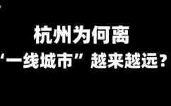 杭州是沿海城市吗(杭州，是一个沿海城市吗？探究杭州的地理位置)