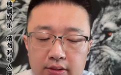 老色胚是什么梗(揭秘老色胚：什么是老色胚？老色胚的定义特点和危害)