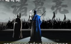什么的诸葛亮(了解诸葛亮揭秘这位历史名人的身份成就和故事)