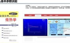 什么叫轧制力(探究轧制力：定义作用及计算方法)