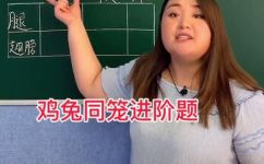 蜻蜓几条腿(蜻蜓有几条腿？解密蜻蜓腿数及其生物学特点)