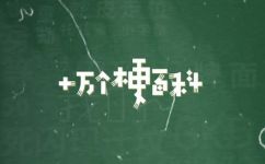 丈育是什么(探究丈育：了解丈育的意义历史和应用领域)