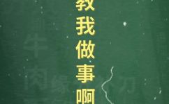 疑车无据是什么意思(疑车无据的意思及解释，来了解一下)