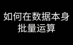 97mm是多少厘米(97mm转换为厘米：快速计算方法)
