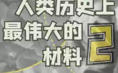 什么是石灰质(石灰质是什么？探究石灰质的定义性质及应用)
