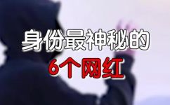 姨爷爷是什么人(揭秘姨爷爷是谁，来了解一下这个神秘人物的身份和背景)