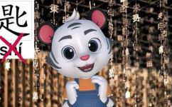 匙是多音字吗(匙的多音字特性及其意义解析)