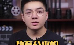 什么是公平赤字(公平赤字是什么？来了解一下吧)