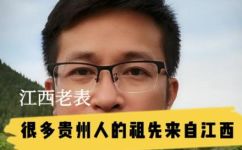 贵州古代叫什么(揭秘贵州历史：古代贵州叫什么？)