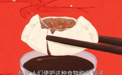 水饺的由来(揭秘：水饺的历史渊源和文化背景)