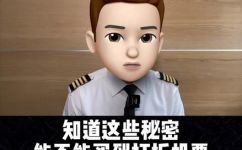 kwl是哪个机场代码(了解KWL机场代码：位置航班和服务详情)