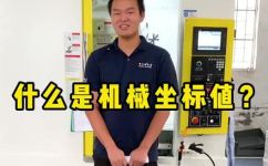坐标值数字代表意义(坐标值数字解析：深入了解坐标值数字的意义与作用)