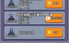什么的搏斗词语(攻守兼备最受欢迎的搏斗词语大盘点)