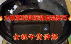 小火多少度(烹饪技巧：掌握小火火候，轻松做出美食)
