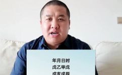 甲戌时是几点钟(甲戌时是几点钟？解答您的疑惑)