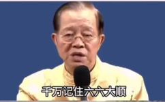 碎碎平安什么意思(解析碎碎平安的含义及来源，让您更了解这个常用词汇)
