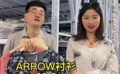 美国箭牌衬衫还有卖吗(想买美国箭牌衬衫？这里有最全的售卖信息)