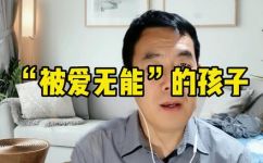 被爱无能是什么意思(揭秘被爱无能，探讨其意义与原因)