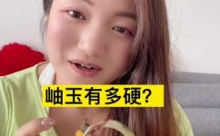 岫玉的硬度是多少(岫玉硬度指数曝光：科学测试揭秘)