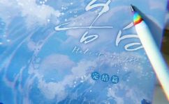 告白的结局是什么意思(告白的结局：揭示五个让你意想不到的意义)