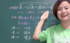 三尺五是多少厘米(三尺五转化成厘米是多少?)