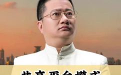如何实现共赢(共赢实践：增进合作关系的方法)