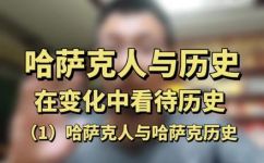 哈比族人是什么意思(了解哈比族人：起源文化和传统)