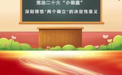 重八是什么意思(深入解析重八，了解其意义与流行背景)