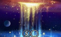 苍天大地下一句是什么(揭秘苍天大地的秘密：下一句是什么？)