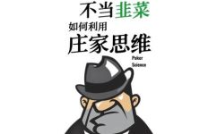 苇坑的意思(如何理解和利用苇坑？一个完整的指南)