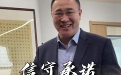 信守承诺什么意思(解析信守承诺的含义及其重要性，助您成为信誉良好的合作伙伴)