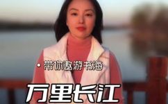 什么的长江填合适词语(词语填空：长江，让你更了解中国的自然文化)