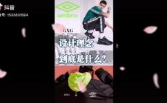 gxg是什么牌子(探究gxg品牌，解析其设计理念优质产品及使用感受)