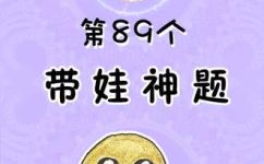 一打鸡蛋多是多少个(一打鸡蛋有多少个？新手必看)