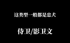 久重锦的作者七茭白以前写过的文(推荐阅读久重锦作者七茭白过往作品盘点)