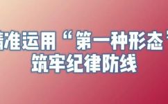 第一种形态是什么(第一种形态的定义及其重要性 )