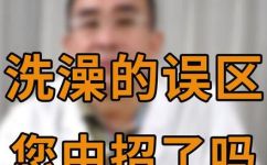洗澡先洗头再洗脸怎么样(如何科学洗澡：洗头先还是洗脸先更好？)