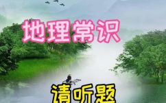 结冰期最长的河流是哪个(2021年结冰期最长的河流排名及分析)