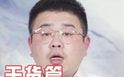 如何购买股票(如何选择适合自己的股票并进行购买？)