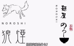 狼烟燃烧的是什么东西(揭秘狼烟背后的真相，燃烧的究竟是什么？)