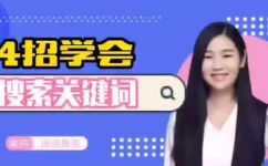 兴高采烈地什么(兴致勃勃，精神抖擞，如何让你更容易搜索到？)