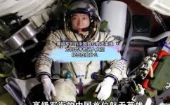 谁是中国第一个登上太空的人(揭秘中国首位太空人：谁是中国第一个登上太空的人)