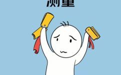 15厘米有多长(了解15厘米的实际长度有多少)