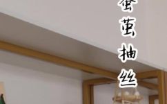 蚕丝怎么抽丝剥茧(教你轻松抽丝剥茧，制作高质量蚕丝)