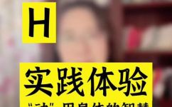 纸上得来终觉浅下一句是什么(必看纸上得来终觉浅，如何提高学习效率？)