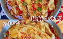 花椒油怎么用好吃(花椒油的美味用法大全，让你吃出不一样的美味)