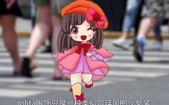 luo娘什么意思(揭秘luo娘：探究这个词的来源和含义)