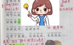 静悄悄的意思是什么(静悄悄的意思是什么？深入解读静默的心灵语言)